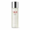 SK-II Facial Treatment Essence 230ml New Edition SK-II Facial Treatment Essence 230ml New Edition