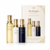 Clé de Peau Beauté lotion day and night emulsion 3-piece skincare set